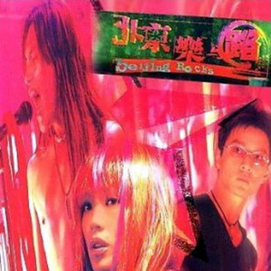 埃及艳后·色情版1
